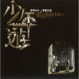 欧美黄色三级视频
