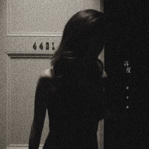 欧美黄色三级视频
