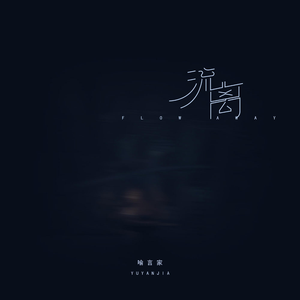 欧美黄色三级视频
